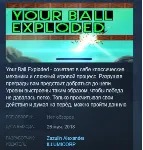Your Ball Exploded 💎 STEAM KEY REGION FREE GLOBAL
