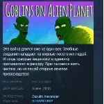 Goblins on Alien Planet STEAM KEY REGION GLOBAL+РОССИЯ ЛИЦЕНЗИЯ