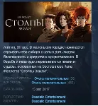Ken Follett&acute;s The Pillars of the Earth STEAM KEY РФ+СНГ - irongamers.ru