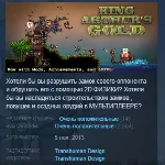 King Arthur's Gold STEAM KEY REGION FREE GLOBAL