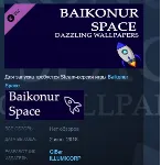 Baikonur Space Dazzling Wallpapers STEAM KEY REGION FREE GLOBAL