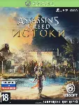 Assassin’s Creed Origins Xbox One⭐⭐⭐ - irongamers.ru