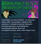 Anime Fight in the Arena of Death STEAM KEY GLOBAL