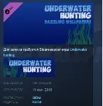 Underwater hunting Dazzling Wallpapers STEAM KEY GLOBAL
