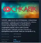 Ochkarik STEAM KEY REGION FREE GLOBAL