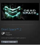 Dead Space 2 (Steam Gift Region Free / ROW) - irongamers.ru