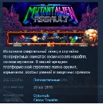 Super Mutant Alien Assault STEAM KEY GLOBAL +РОССИЯ - irongamers.ru
