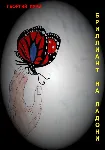 Мне бы умереть или ночь на миллион - irongamers.ru