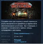 Forged Battalion STEAM KEY РФ+СНГ ЛИЦЕНЗИЯ СТИМ КЛЮЧ