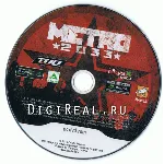 Метро 2033 - Для Steam. Скан.