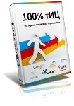 100% методика по поднятию тИЦ + Фильтр + Гарантия - irongamers.ru