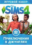 THE SIMS 4 ПРИКЛЮЧЕНИЯ В ДЖУНГЛЯХ DLC GLOBAL EA APP KEY - irongamers.ru