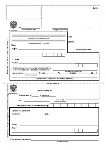 Бланк почты России формы 116