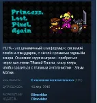 Princess.Loot.Pixel.Again STEAM KEY REGION FREE GLOBAL - irongamers.ru