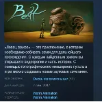 Beat The Game STEAM KEY REGION FREE GLOBAL