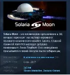 Solaria Moon STEAM KEY REGION FREE GLOBAL