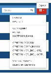 Аскиз-Web-Business (контроль задач, поручений...) - irongamers.ru