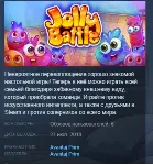 Jolly Battle STEAM KEY REGION FREE GLOBAL