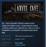 Abyss Cave STEAM KEY REGION GLOBAL+РОССИЯ ЛИЦЕНЗИЯ