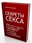 Правила Игры - irongamers.ru