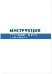 Устав ООО №2 (Традиционный) на 1 и 10 страницах 2025 - irongamers.ru