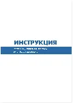 Устав ООО №3 (Стартовый) на 1 и 10 страницах 2025 - irongamers.ru