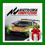 Assetto Corsa Competizione Steam⭐Ключ Активации РФ+СНГ АКЦИЯ 0% Карты - irongamers.ru