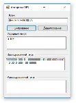 Шифрование DES на языке C# - irongamers.ru