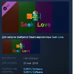 Seek Love All Exceptional Functions STEAM KEY GLOBAL