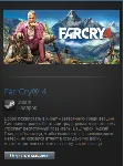Far Cry 4 (Steam Gift Region Free / ROW) - irongamers.ru