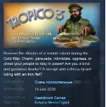 Tropico 3 - Steam Special Edition STEAM KEY ЛИЦЕНЗИЯ - irongamers.ru