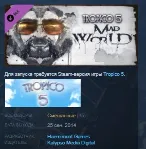 Tropico 5 - Mad World 💎 STEAM KEY РФ+СНГ СТИМ ЛИЦЕНЗИЯ