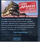 Learn Japanese To Survive! Hiragana Battle STEAM KEY REGION FREE GLOBAL+РОССИЯ - irongamers.ru