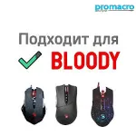 Вип пак макросов на игру RUST