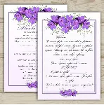 Шаблон приглашения на свадьбу "Purple"