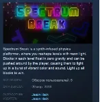 Spectrum Break 💎 STEAM KEY REGION FREE GLOBAL