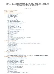 Краны на железнодорожном ходу КЖДЭ-16 и КЖДЭ-25