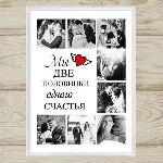 Фотопостер «8 фото» №3