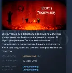 Richy's Nightmares STEAM KEY REGION FREE GLOBAL