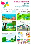 Набор для игр электронная версия - irongamers.ru