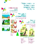 Набор для игр электронная версия - irongamers.ru