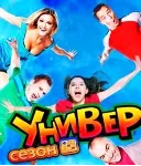 Ноты для гитары! Кузя – Здравствуй, универ - irongamers.ru