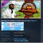Tropico 5 - The Big Cheese 💎 STEAM KEY КЛЮЧ ЛИЦЕНЗИЯ
