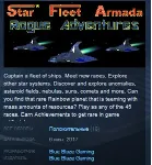 Star Fleet Armada Rogue Adventures STEAM KEY REGION GLOBAL+РОССИЯ ЛИЦЕНЗИЯ
