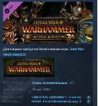 Total War: WARHAMMER - The King and the Warlord STEAM