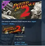 Jagged Alliance 2 Classic DLC STEAM KEY GLOBAL+РОССИЯ - irongamers.ru