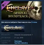 Enclave - Soundtrack STEAM KEY REGION FREE GLOBAL - irongamers.ru