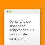 🔶 PS Plus PSN Подписка 3 Месяца(90 дней)Америка(USА\US)