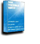 База трастовых сайтов для повышения ТИЦ +20-40 +ПОДАРКИ - irongamers.ru