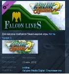 Airline Tycoon 2 Falcon Airlines DLC STEAM KEY РФ+СНГ ЛИЦЕНЗИЯ СТИМ КЛЮЧ
